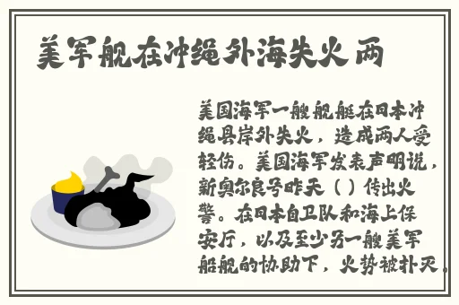 坐公交车上被 的最深的一天